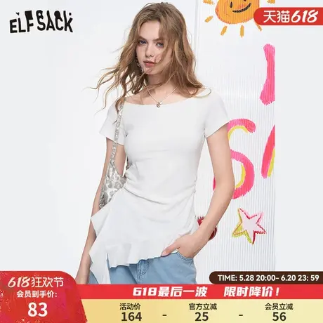 妖精的口袋白色一字肩不规则下摆短袖t恤女2025年春夏新款设计感商品大图