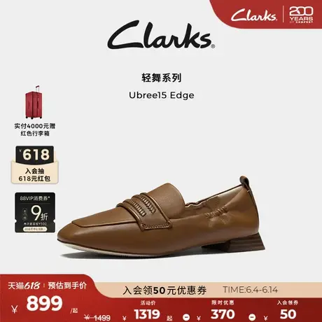 Clarks其乐Ubree15 Edge女鞋春季新款羊皮英伦通勤乐福鞋一脚蹬图片