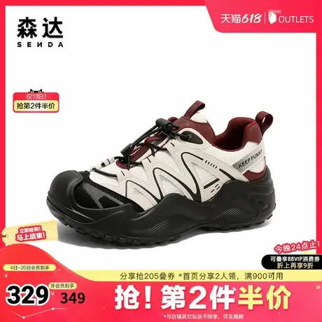 森达轻岩女款2025春新商场同款户外运动休闲老爹鞋XKJ01AM5商品大图