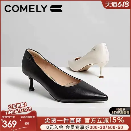 康莉商场同款羊皮高跟鞋女2025春秋细跟不累脚尖头通勤职业鞋图片