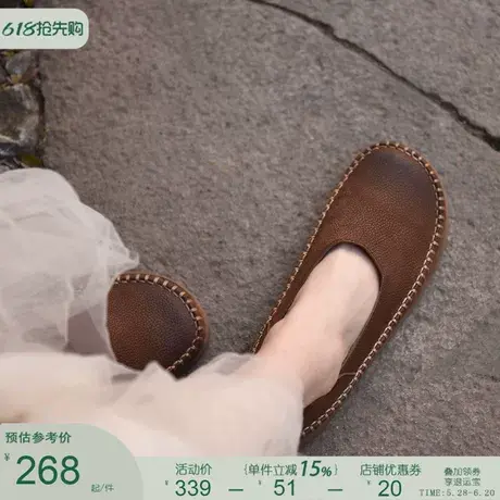 Artmu阿木复古手工一脚蹬平底单鞋真皮博肯鞋乐福鞋2025年春新款图片