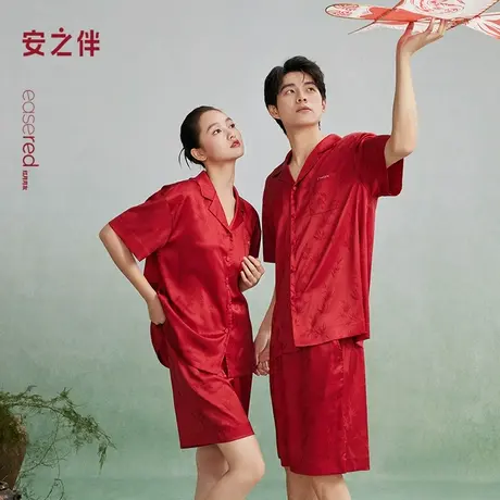 安之伴【巨柔软】情侣睡衣女夏季红色结婚新婚套装冰丝短袖家居服商品大图