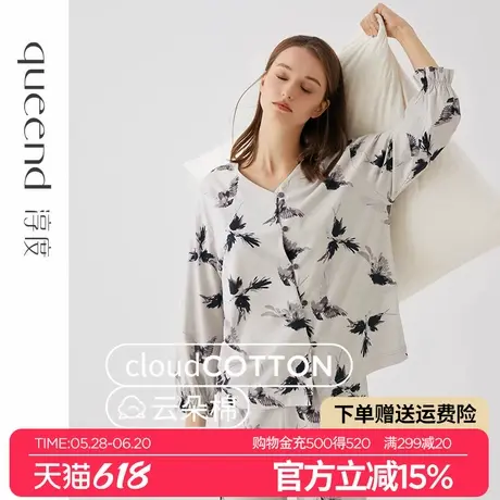 淳度国风高级感飞鸟印花纯棉睡衣女春秋款长袖开衫家居服套装薄款商品大图
