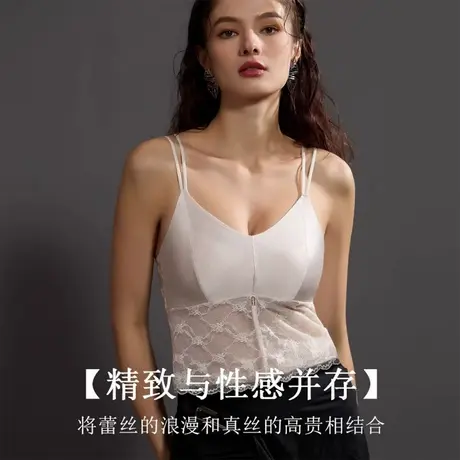 Shaply/莎莲妮真丝缎面桑蚕丝吊带小背心美背无痕免穿文胸内衣女商品大图