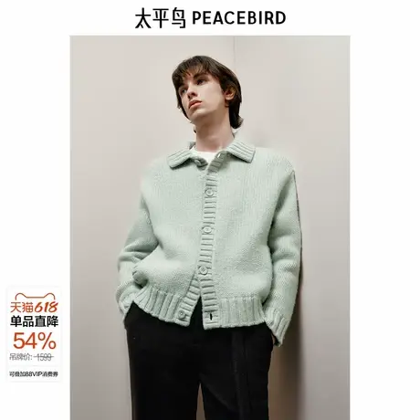 【Juan alazar联名合作系列】太平鸟男装开衫休闲毛衣B1EAE4C14图片