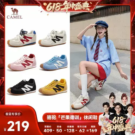 【付定金！香菇618】camel内增高「芒果德训」复古氛围德迅阿甘鞋商品大图