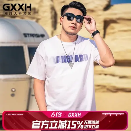 GxxH潮牌大码男装潮胖子休闲T恤肥佬加肥加大个性反光印花短袖T恤商品大图