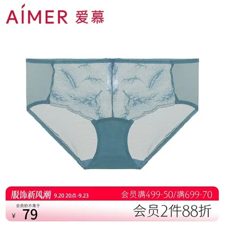 爱慕内裤女士性感蕾丝轻薄款贴肤透气纯棉底裆中腰平角裤AM234831图片
