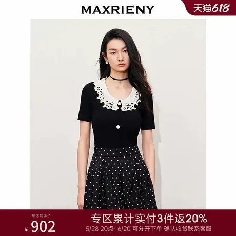 [3件8折]MAXRIENY华丽刺绣藤蔓花朵毛衫女修身显瘦商品大图