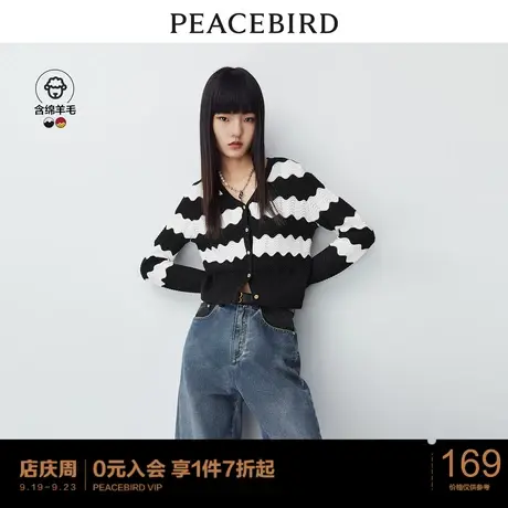 太平鸟彩虹条纹针织开衫女2023春季新款毛衣外套法式高级感上衣女商品大图