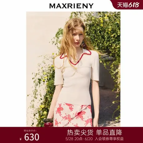 【主题纪念款】MAXRIENY度假风钉珠套头针织衫修身显瘦上衣女25夏商品大图
