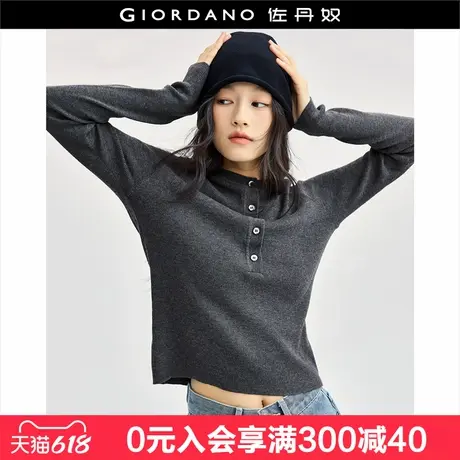 佐丹奴针织衫女软糯金属纽扣复古亨利领修身针织打底衫女18354922图片