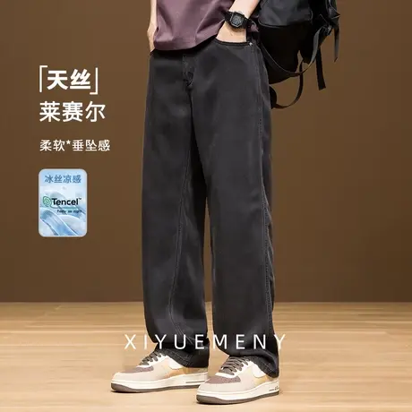 夏季薄款天丝莱赛尔牛仔裤男直筒拖地休闲裤子宽松垂感大码阔腿裤商品大图