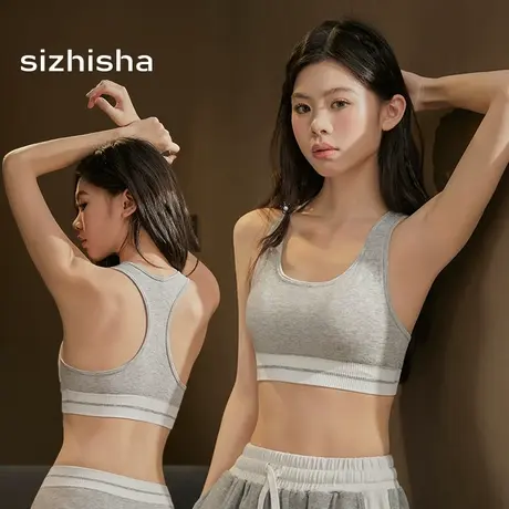 美背内衣女士轻运动无钢圈带杯可外穿背心文胸一体式运动胸罩商品大图