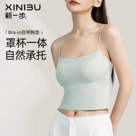 新一步冰丝抹胸吊带女士春夏季细肩美背聚拢文胸内衣透气无感贴肤商品大图