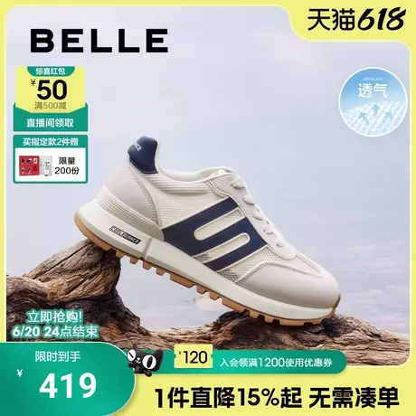 百丽男鞋透气运动跑步鞋潮夏季款德训鞋厚底增高阿甘鞋子8LN01BM4商品大图