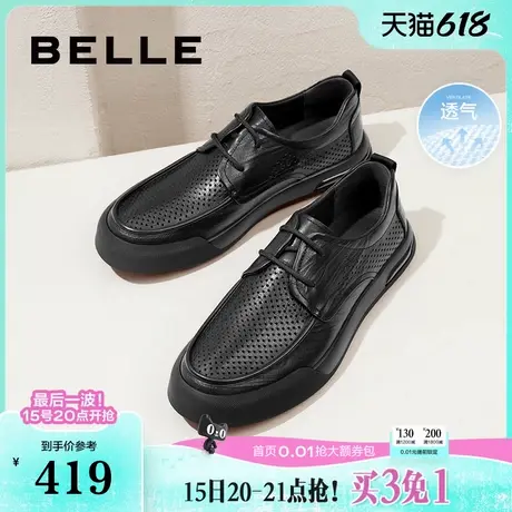 百丽男鞋打孔透气休闲皮鞋夏新真牛皮系带商务爸爸皮鞋A1540BM4图片