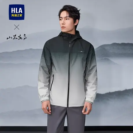 HLA/海澜之家山不在高系列夹克25春夏肌理面料连帽渐变挺括外套男图片