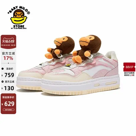 BABY MILO STORE联名李宁FUTURE C1小猴公仔女鞋休闲鞋9013XXL商品大图