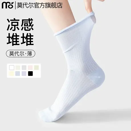 莫代尔袜子女款堆堆袜夏季薄款冰冰袜凉感无骨月子配小皮鞋中筒袜商品大图