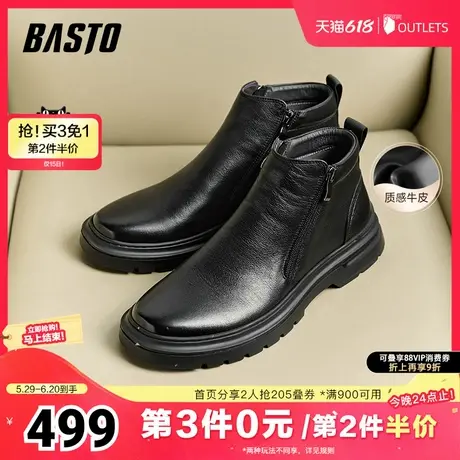 百思图冬季新款商场同款时尚户外时装靴厚底男低靴18220DD4商品大图