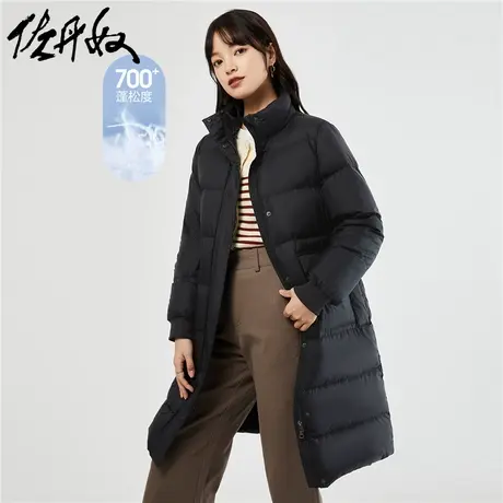 佐丹奴羽绒外套女装保暖白鸭绒服女中长款立领女士羽绒服05370711图片