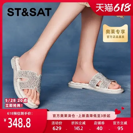 星期六平底一字拖鞋夏季新款时尚百搭平底日常女鞋SSC2110310商品大图
