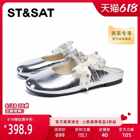 星期六玛丽珍蝴蝶结2025款休闲时尚一脚蹬百搭包头拖鞋SSD1114021商品大图