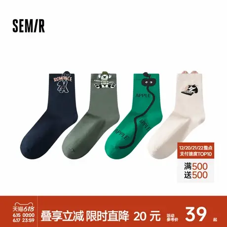森马袜子女抑菌设计感可爱卡通学生袜ins提花中筒袜小众个性4双装商品大图