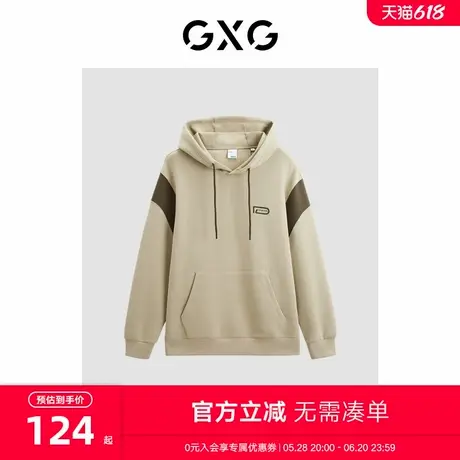 GXG男装 商场同款卡其撞色连帽卫衣 2024年春季新品GFX13101831图片