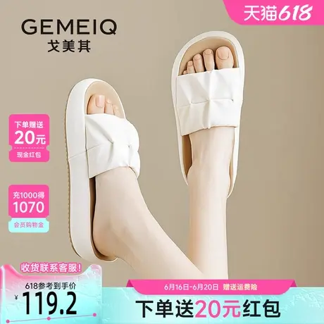 戈美其平底褶皱一字拖女款2025夏季新款轻便百搭厚底踩屎感凉拖鞋图片