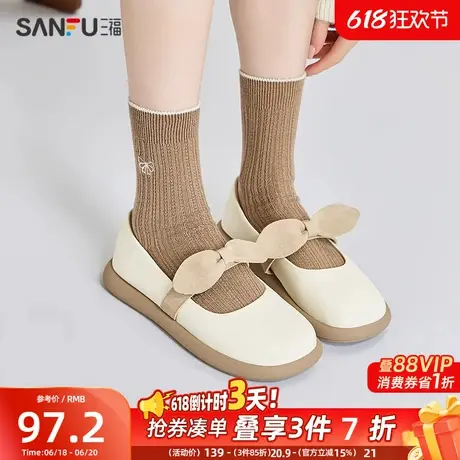 三福单鞋春季温婉甜美花边蝴蝶结丑萌娃娃头薄底女鞋840146商品大图