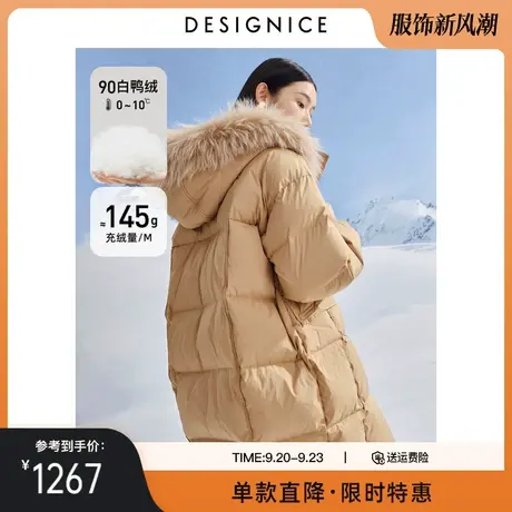 迪赛尼斯冬装新款外套白鸭绒脱卸貉子毛加厚中长泡芙羽绒服女图片