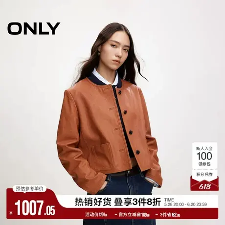 ONLY奥莱春季复古风纯色圆领直筒短款皮衣外套女图片
