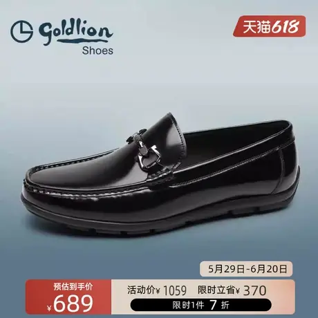 金利来男鞋  简约一脚蹬商务套脚鞋男士真皮软底豆豆鞋轻便懒人鞋商品大图