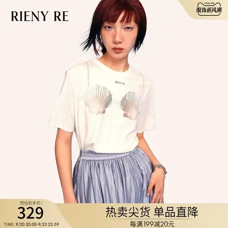 RIENYRE短袖t恤女2023新款夏季薄款冷淡系高级感上衣白色打底衫图片