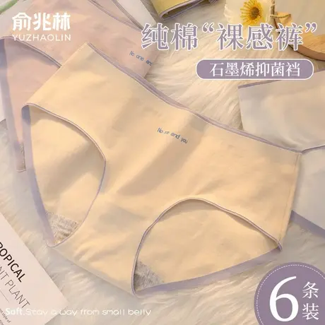 内裤女生纯棉抗菌全棉裆底裤2025新款夏季薄中腰少女士无痕短裤头商品大图
