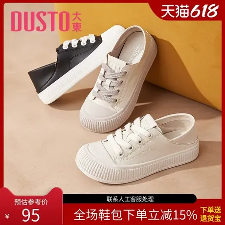 〖WP〗大东小白鞋女秋季简约圆头拼色中跟系带板鞋女鞋0306商品大图