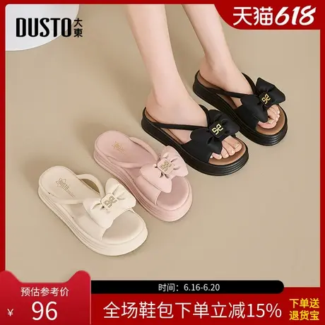大东沙滩拖鞋女鞋2025夏季新款甜美平底中跟套脚蝴蝶结X0301图片