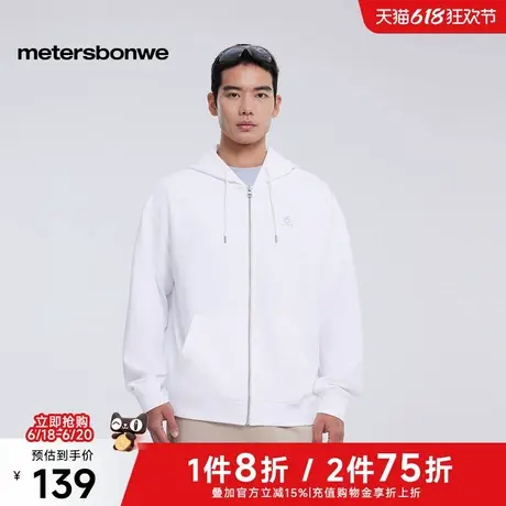 美特斯邦威开衫卫衣男2025春季新款潮流户外运动舒适透气连帽外套图片