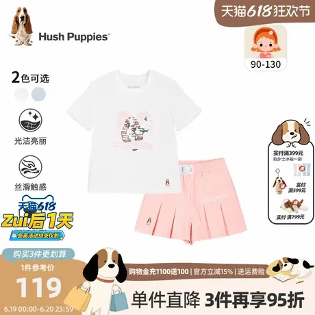 暇步士童装女童套装夏季新款小童洋气亮片短袖上衣儿童百褶裙裤商品大图
