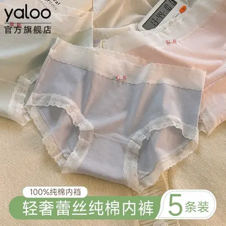 雅鹿纯棉内裤女士全棉抗菌裆中腰无痕少女生甜美2025新款三角短裤商品大图