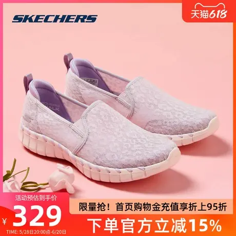 斯凯奇夏款女鞋新款透气镂空蕾丝网布一脚蹬健步鞋软底单鞋124732图片