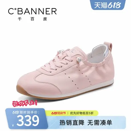 千百度女鞋夏季新款小香风芭蕾时尚百搭休闲平底鞋百搭透气单鞋图片