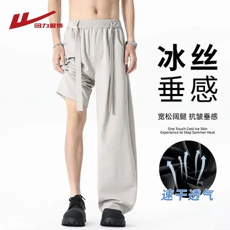 回力冰丝速干西装裤男夏季薄款2025新款宽松直筒卫裤运动休闲长裤商品大图