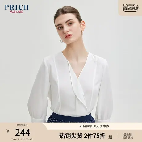 PRICH衬衫新品秋新款直身版型不对称荷叶边悬垂感飘逸上衣女商品大图