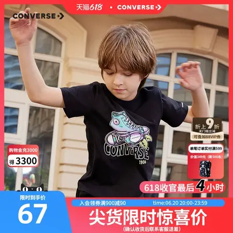 Converse匡威儿童童装男童短袖T恤2025夏季新款中大童休闲上衣潮图片