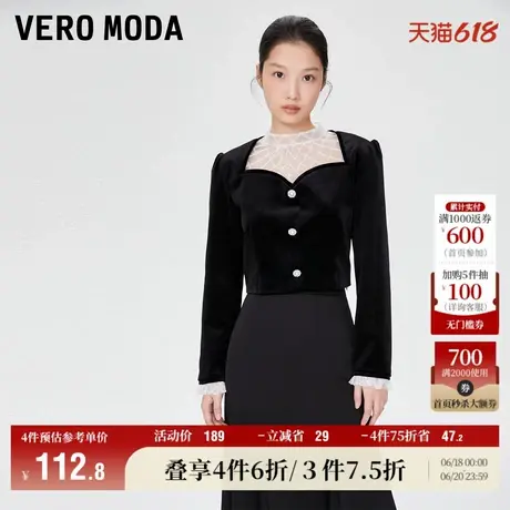 Vero Moda奥莱蕾丝衫秋冬清仓直筒复古光泽感法式甜美上衣通勤女图片