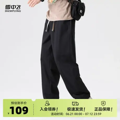 雪中飞2025夏新款男士休闲长裤纯棉宽松时尚潮流直筒显瘦百搭舒适商品大图