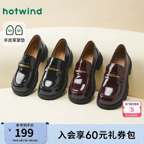 热风女鞋2025年秋季新款女士时尚英伦风乐福鞋新款时尚百搭休闲鞋图片